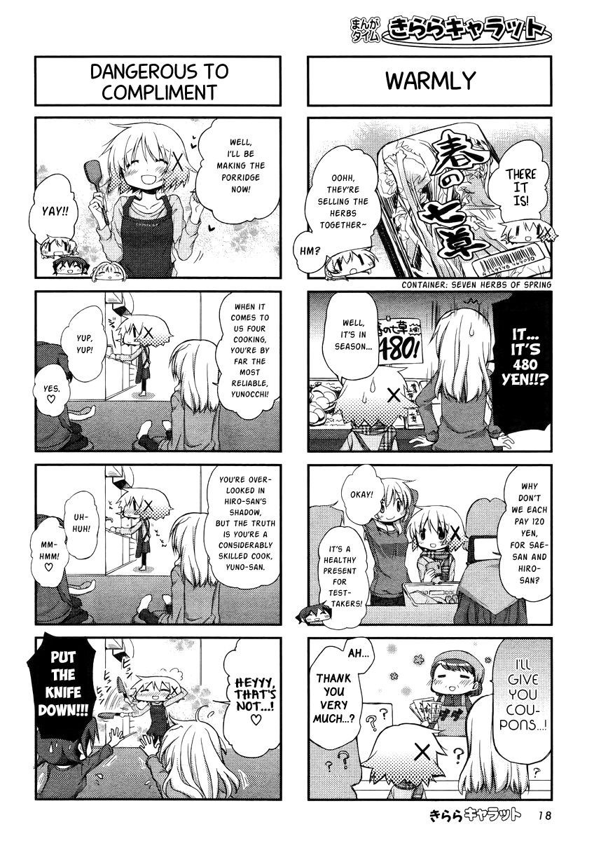 Hidamari Sketch chapter 95 page 4