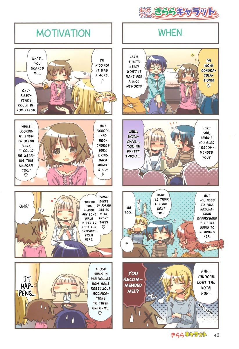 Hidamari Sketch chapter 96 page 2