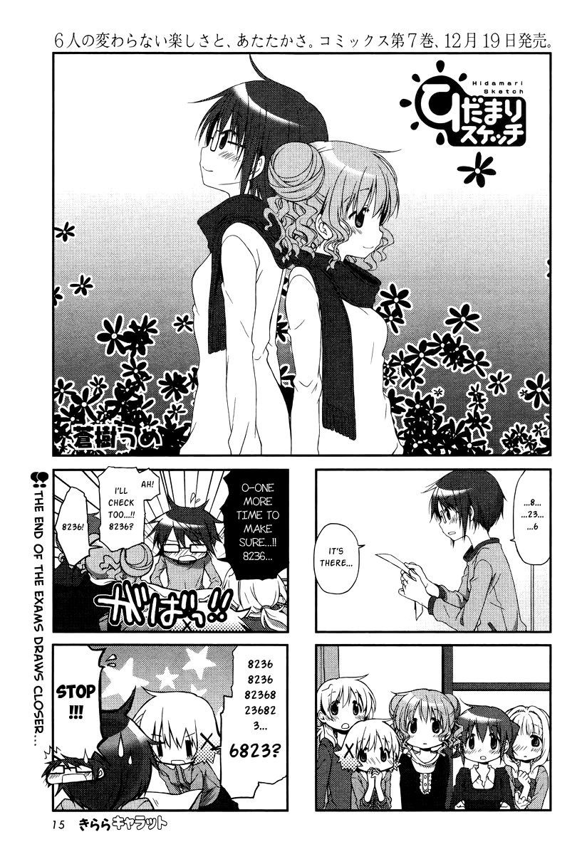 Hidamari Sketch chapter 98 page 1