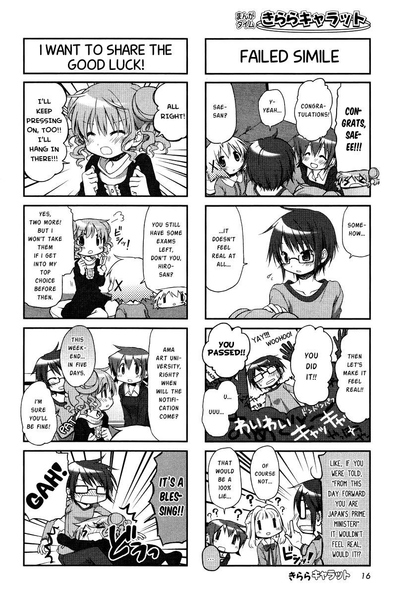 Hidamari Sketch chapter 98 page 2