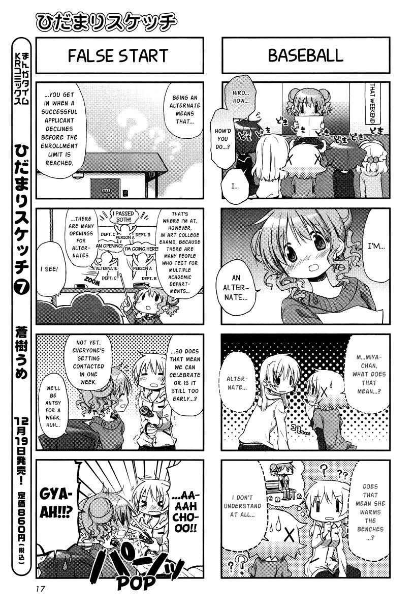 Hidamari Sketch chapter 98 page 3