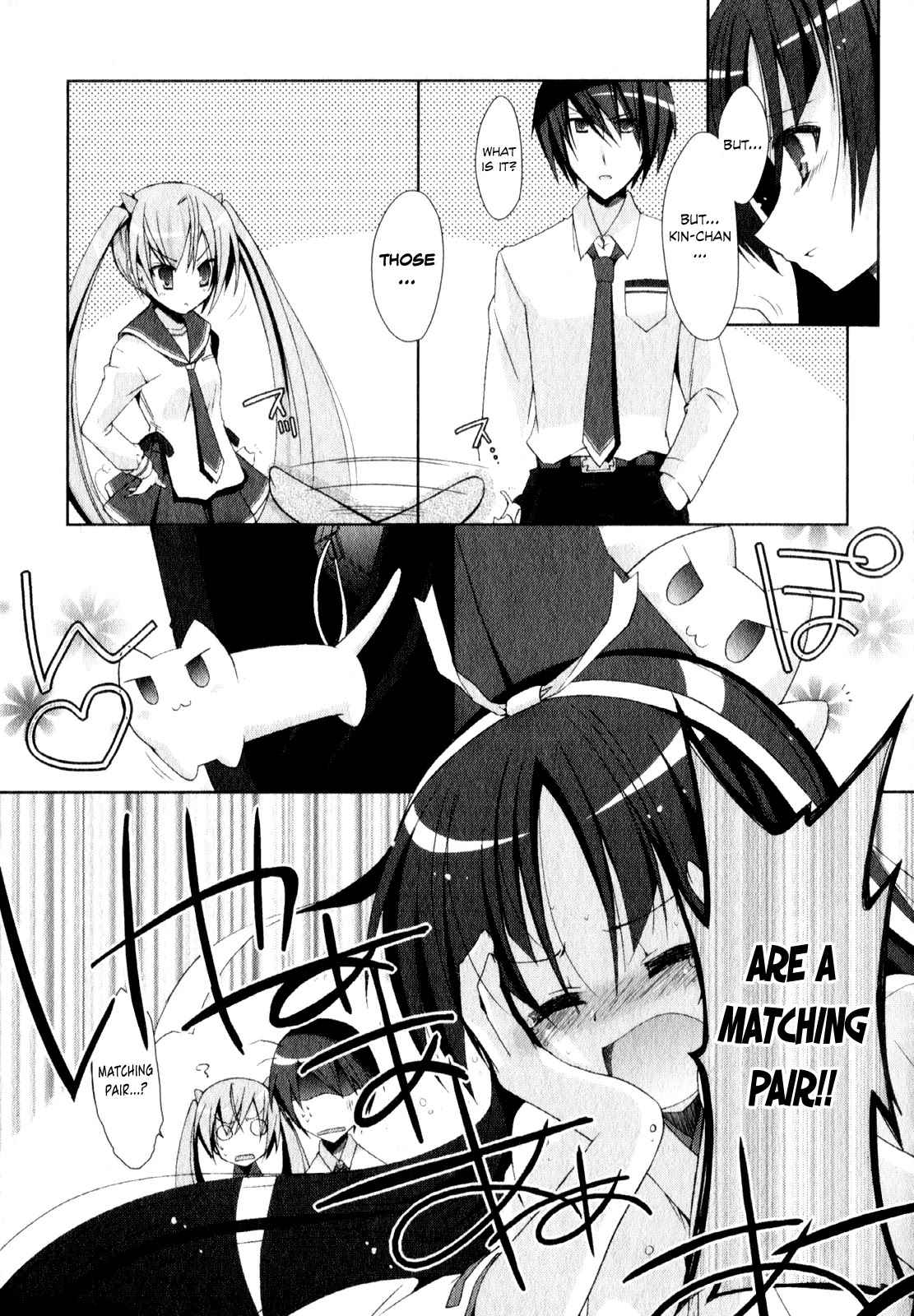 Hidan no Aria chapter 17 page 18