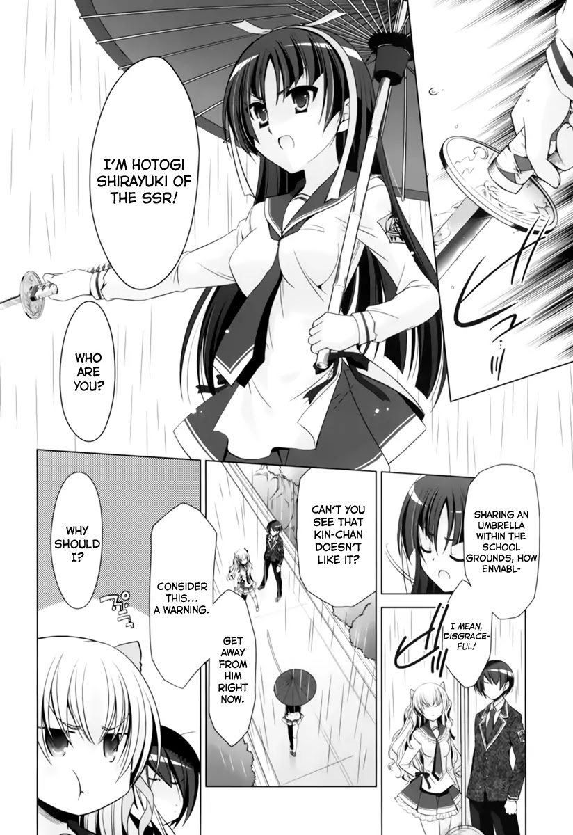 Hidan no Aria chapter 33 page 3