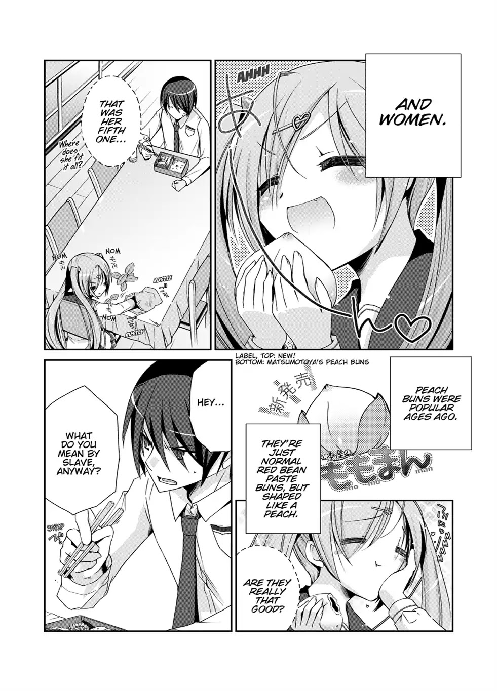 Hidan no Aria chapter 4 page 21