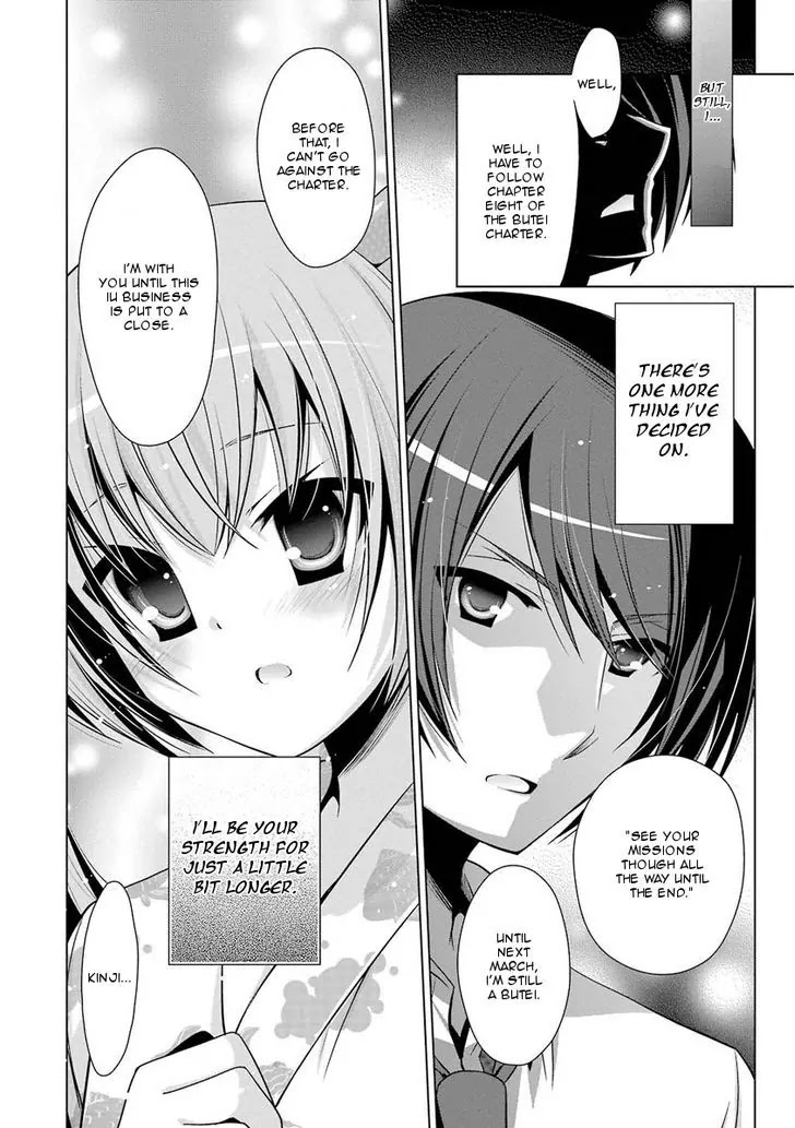 Hidan no Aria chapter 49 page 20