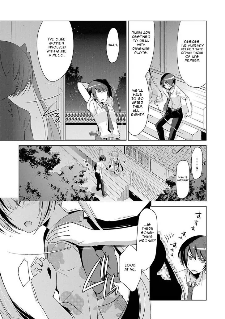 Hidan no Aria chapter 49 page 21