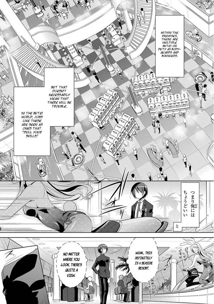 Hidan no Aria chapter 50 page 3