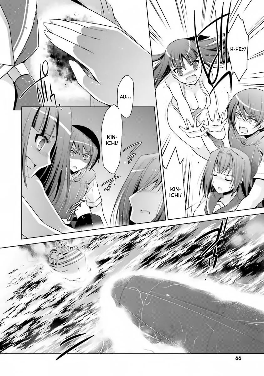 Hidan no Aria chapter 59 page 7