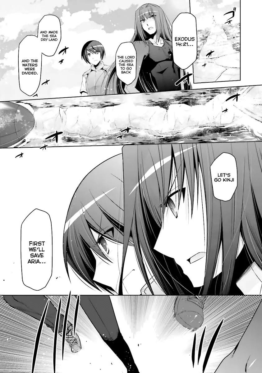 Hidan no Aria chapter 60 page 8