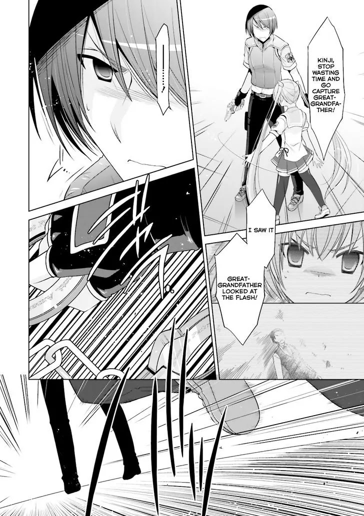 Hidan no Aria chapter 63 page 22