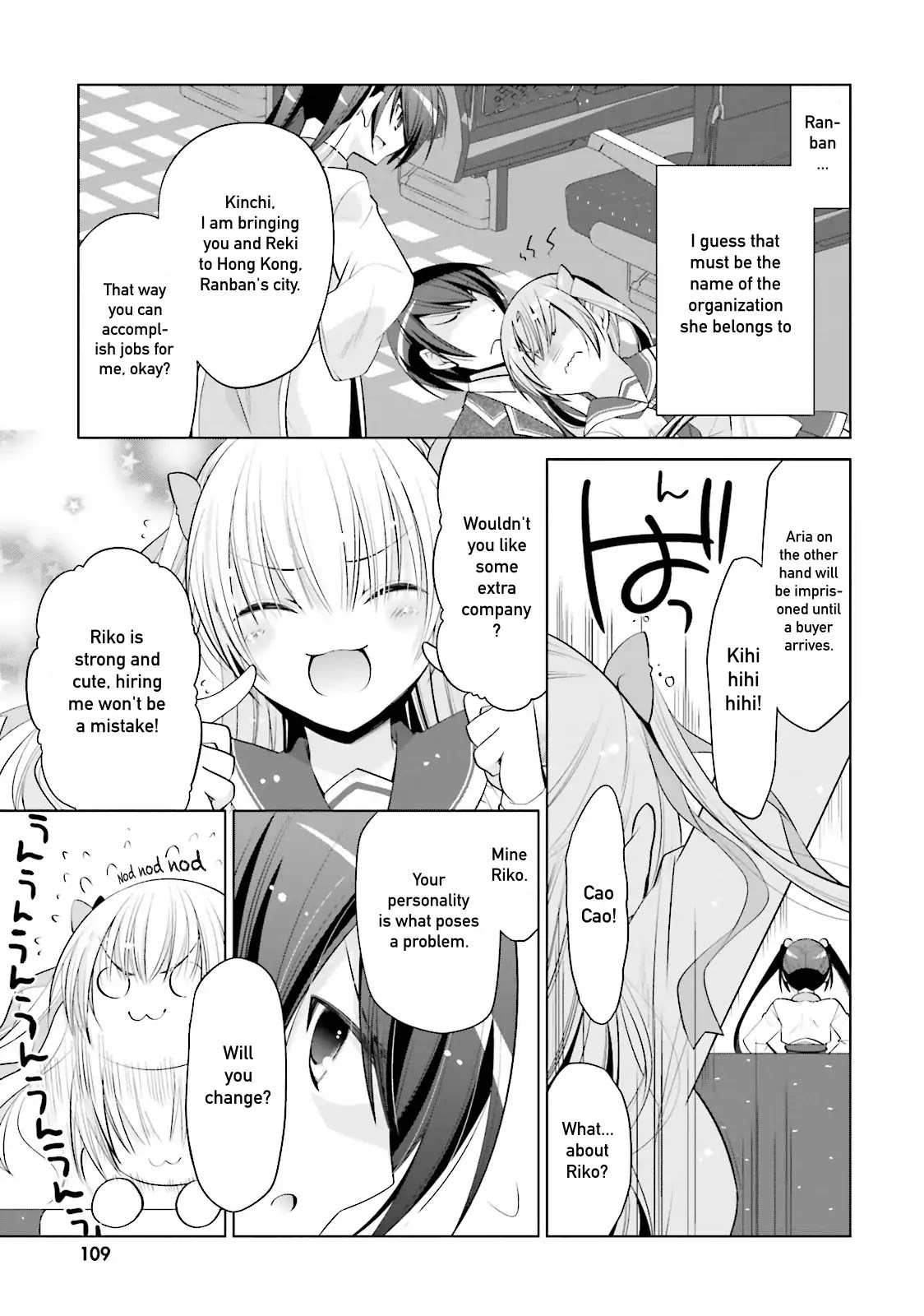 Hidan no Aria chapter 86 page 5