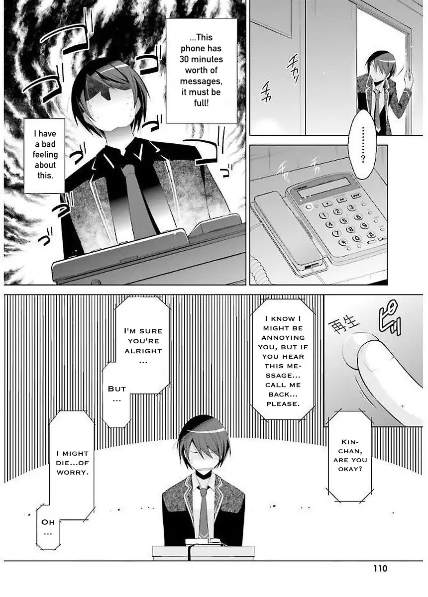 Hidan no Aria chapter 92 page 2