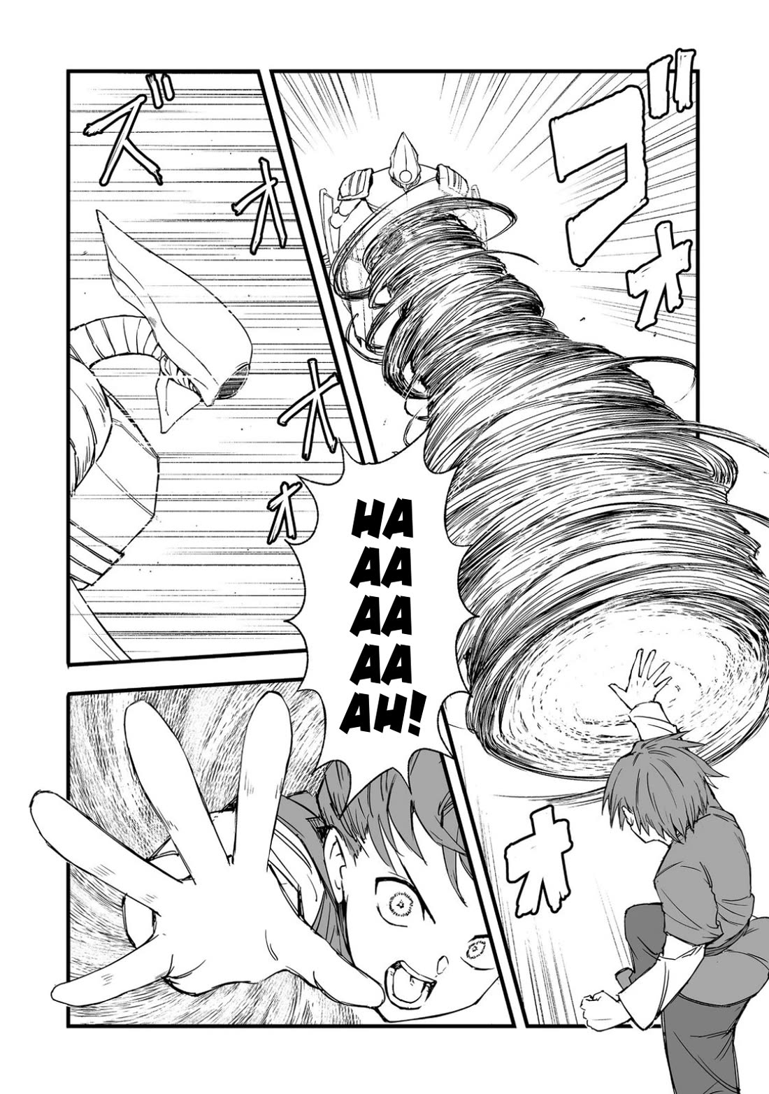 Hidden Reincarnation chapter 17 page 16