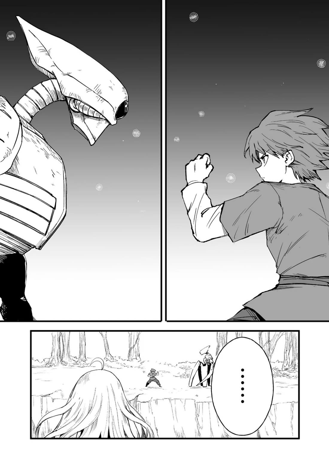 Hidden Reincarnation chapter 17 page 2