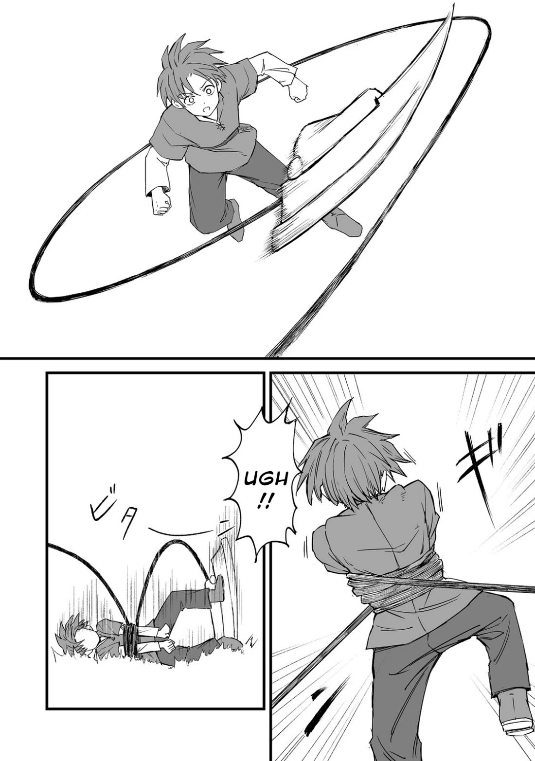 Hidden Reincarnation chapter 17 page 20