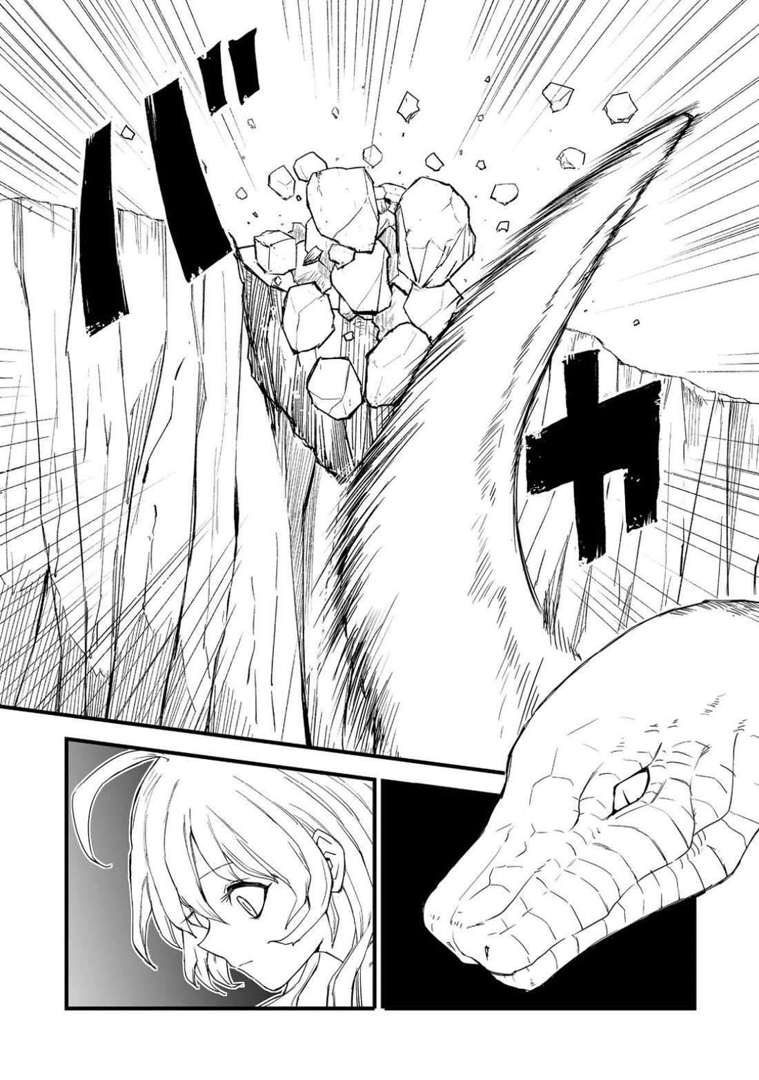 Hidden Reincarnation chapter 17 page 22