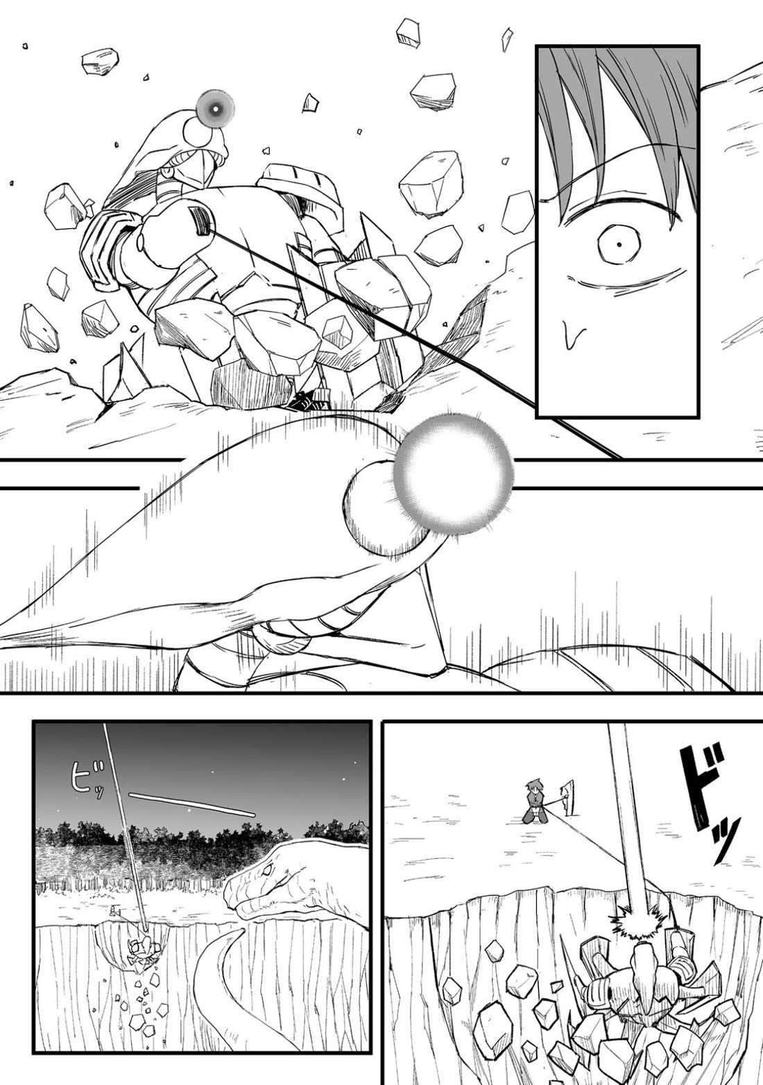 Hidden Reincarnation chapter 17 page 23