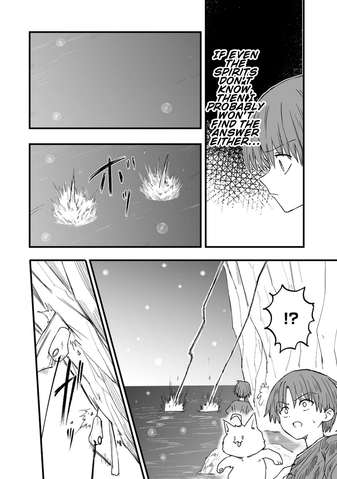 Hidden Reincarnation chapter 17 page 29