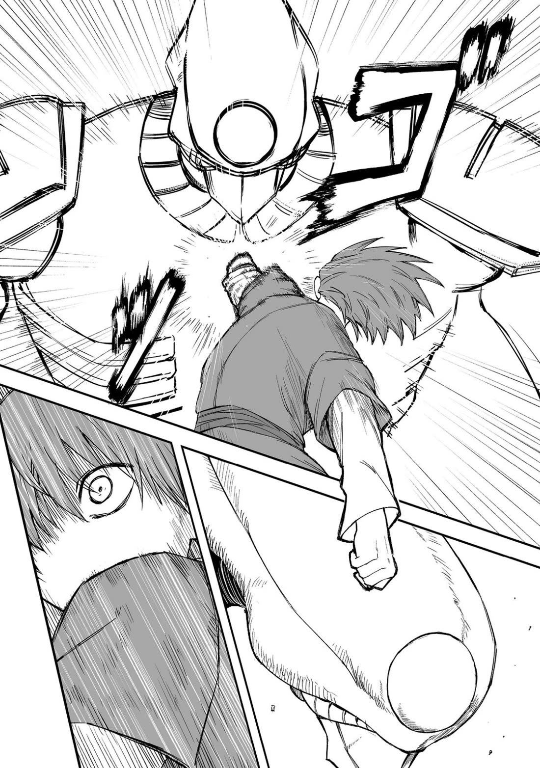 Hidden Reincarnation chapter 17 page 6