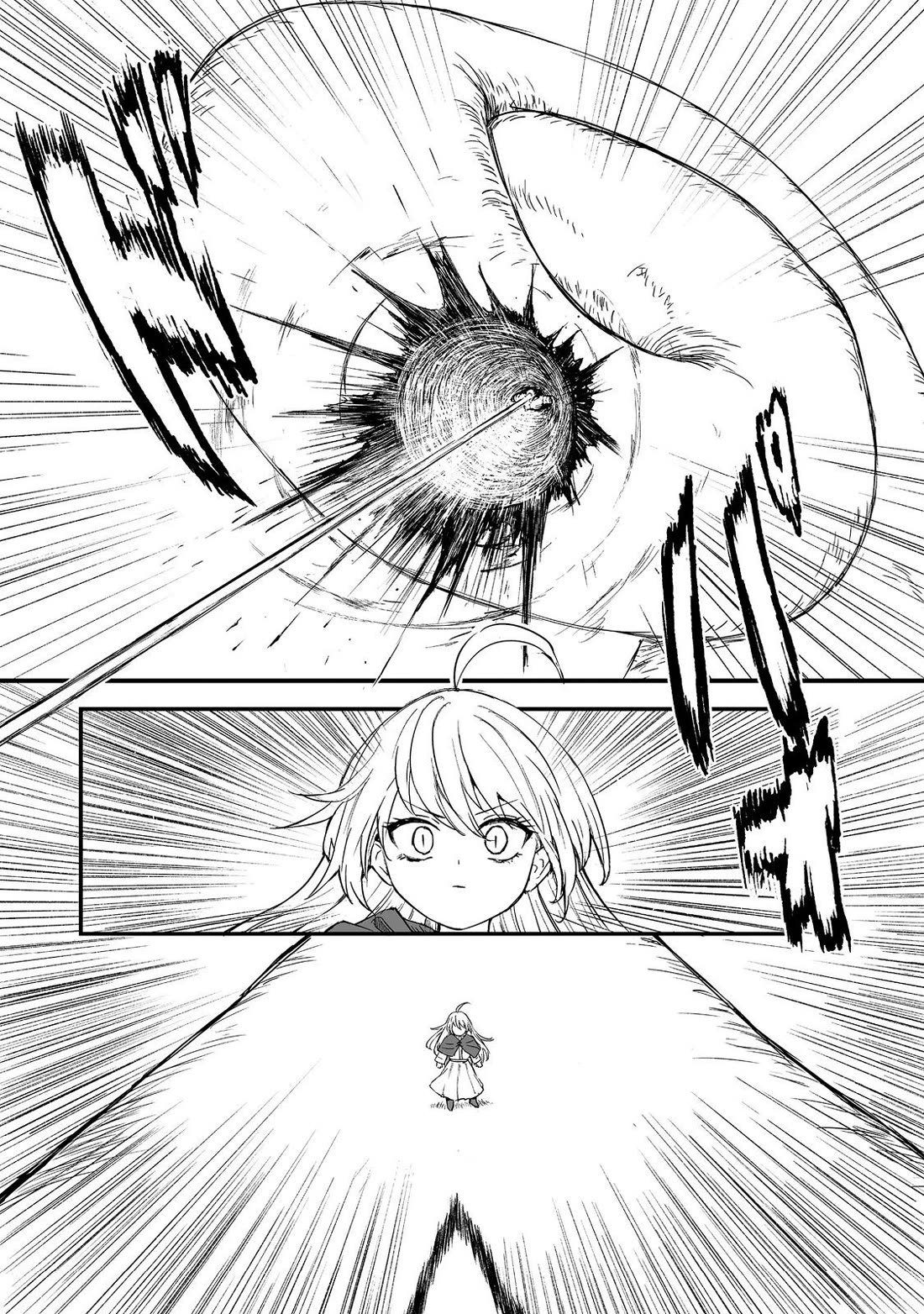 Hidden Reincarnation chapter 18 page 12