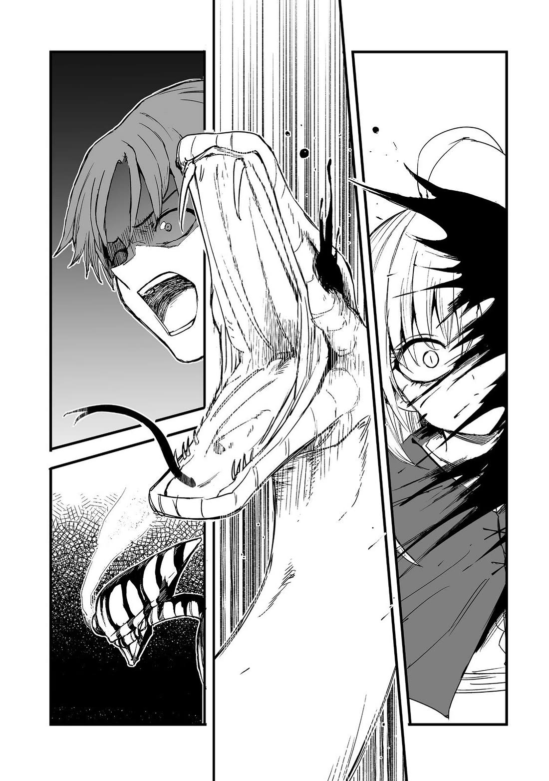 Hidden Reincarnation chapter 18 page 14