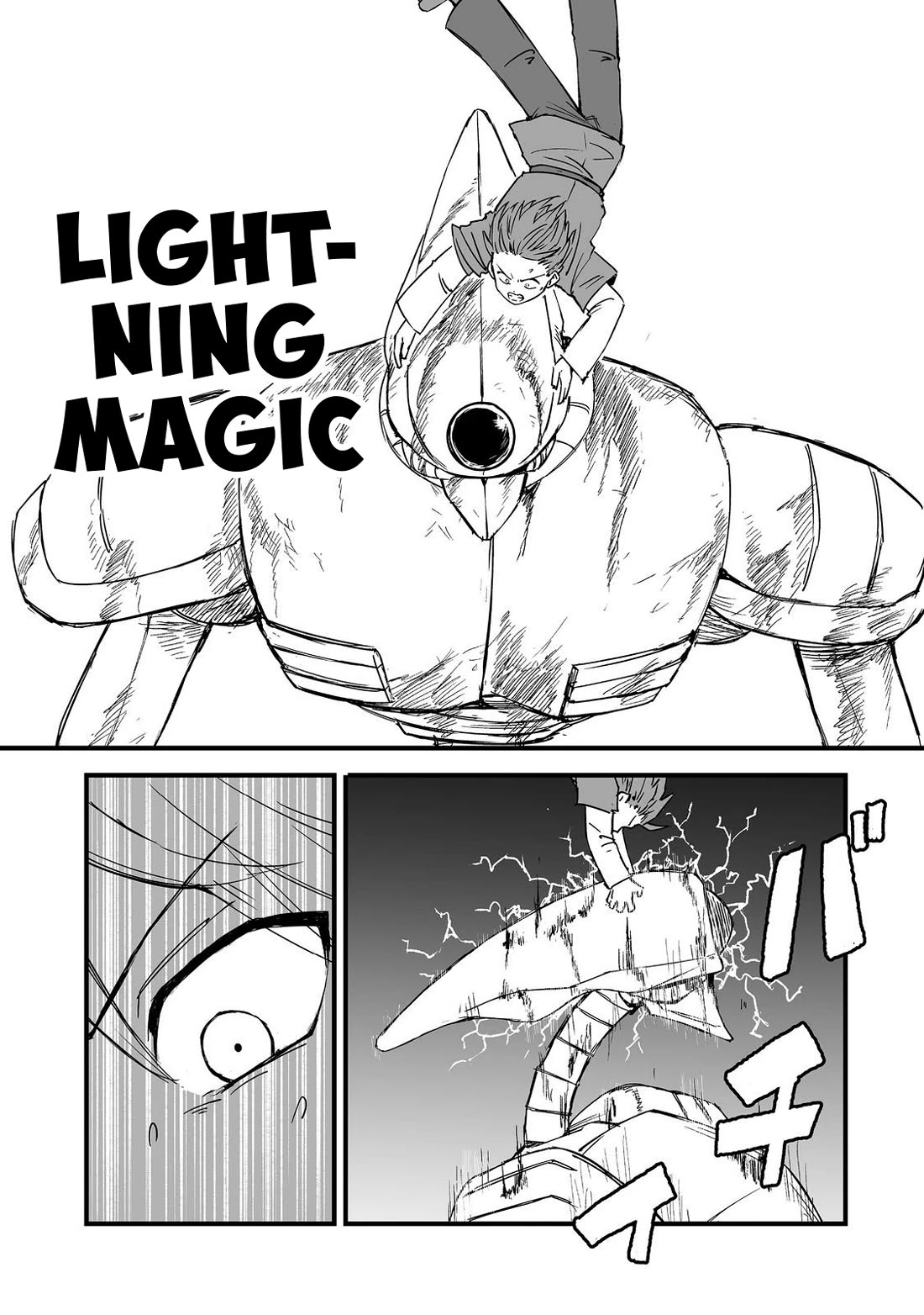 Hidden Reincarnation chapter 18 page 16