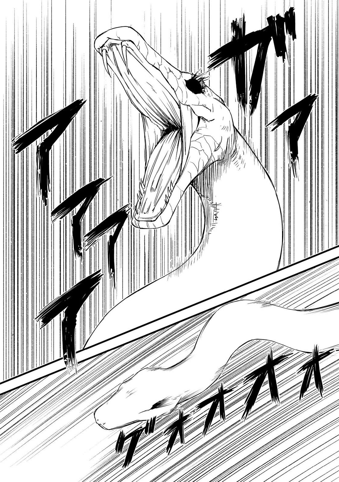 Hidden Reincarnation chapter 18 page 24