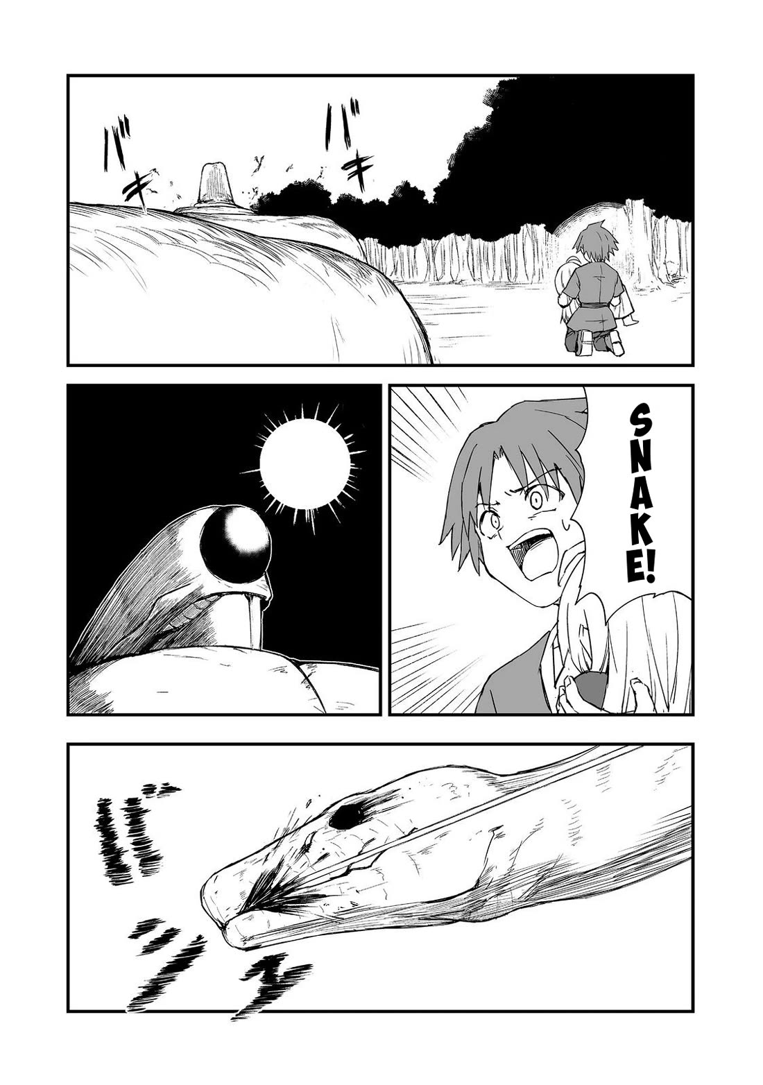 Hidden Reincarnation chapter 18 page 26