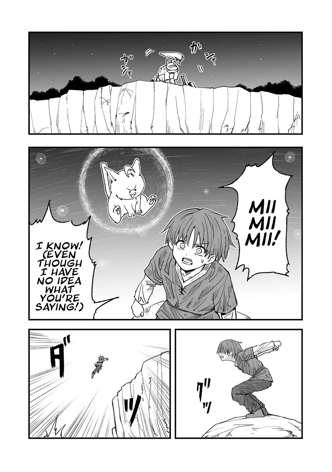 Hidden Reincarnation chapter 18 page 5