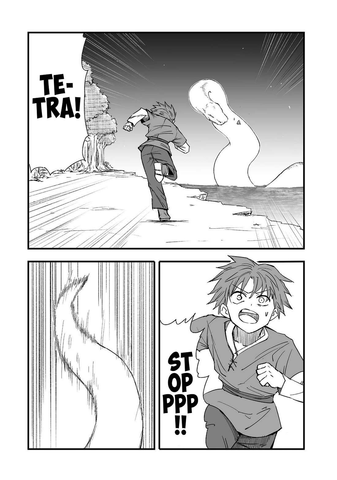 Hidden Reincarnation chapter 18 page 9