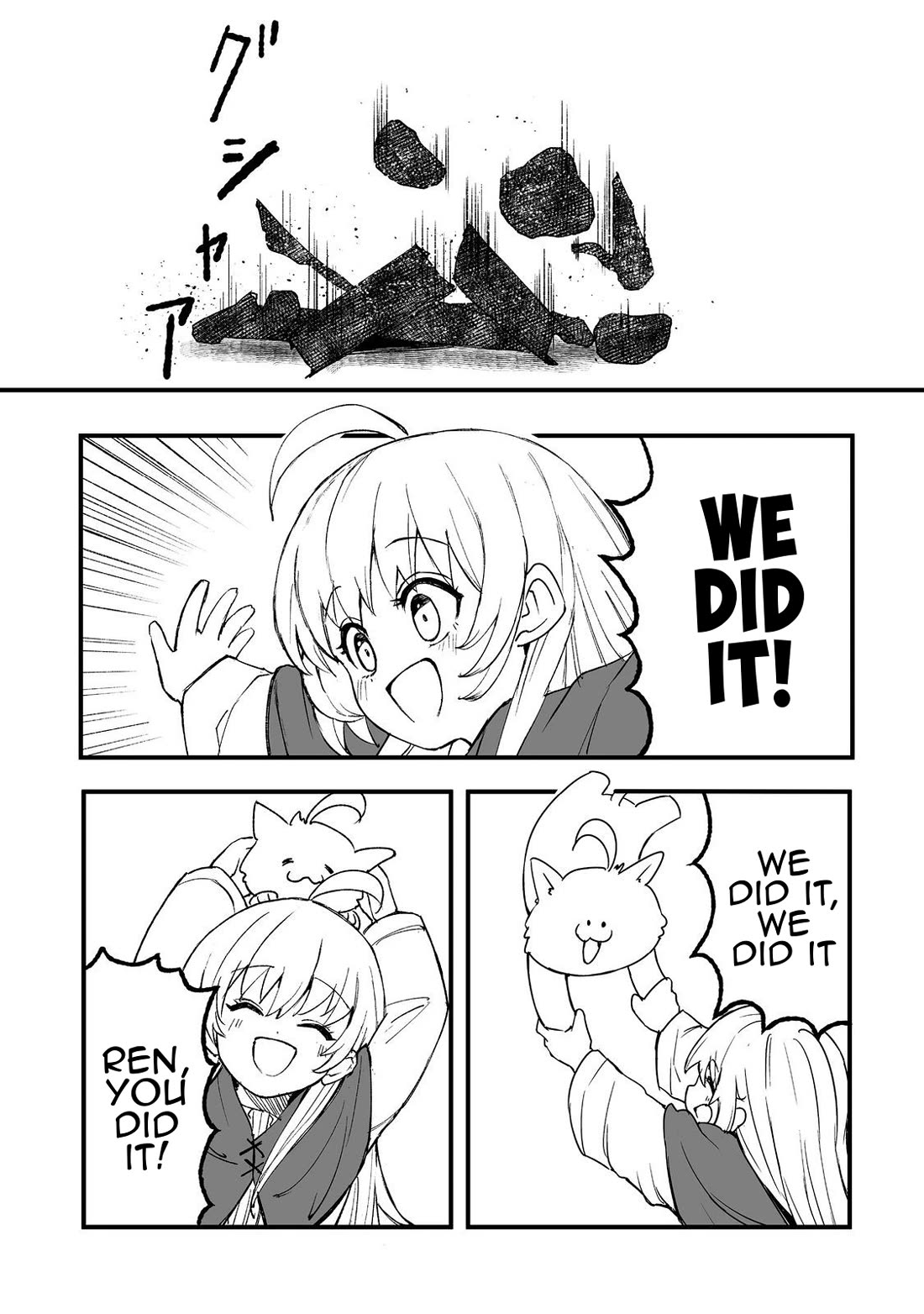 Hidden Reincarnation chapter 19 page 29