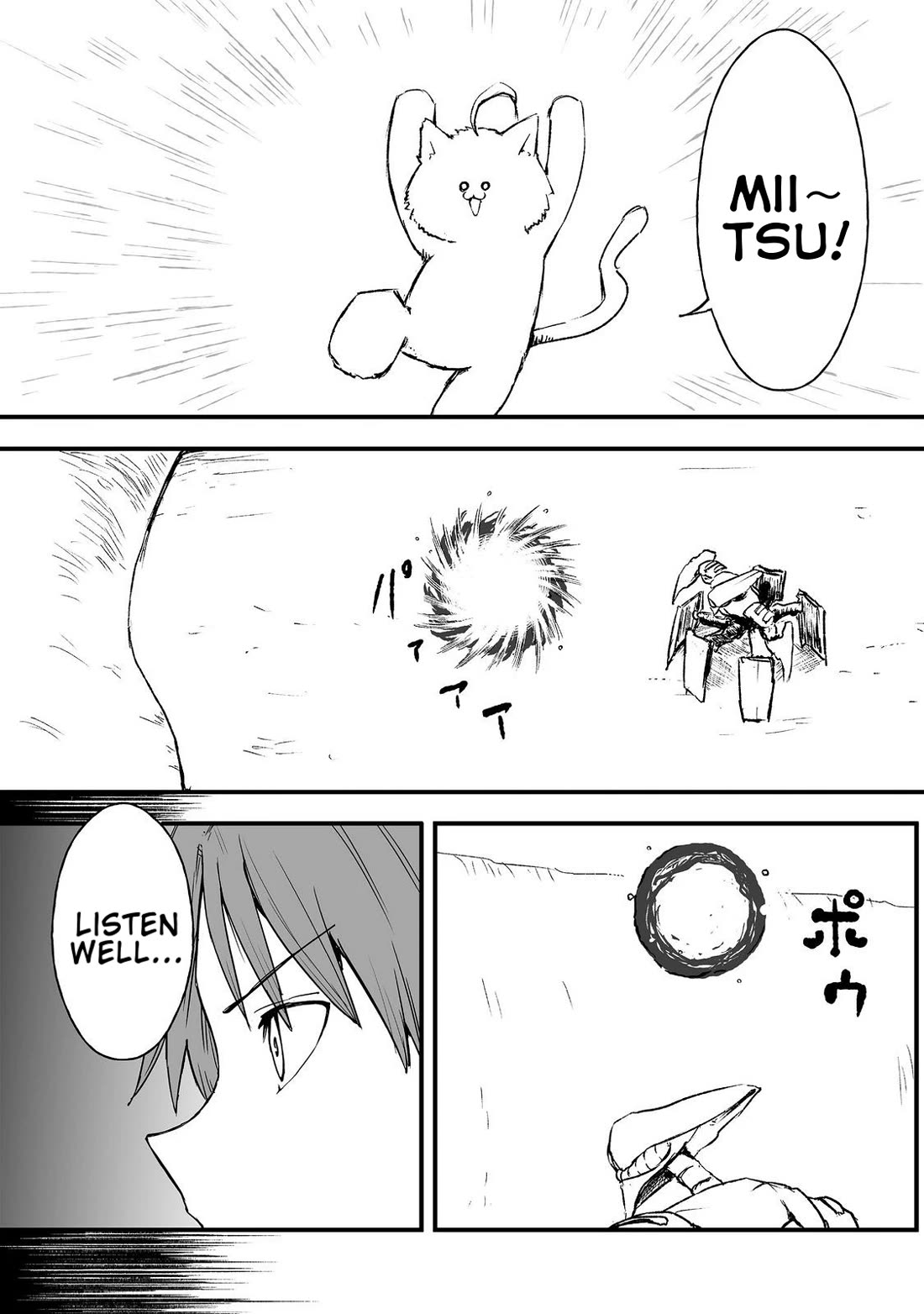 Hidden Reincarnation chapter 19 page 3