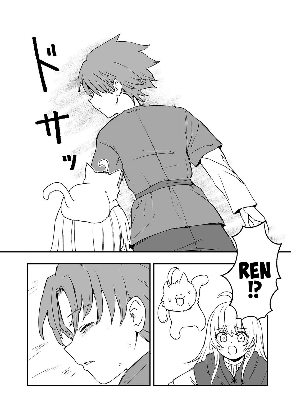 Hidden Reincarnation chapter 19 page 30