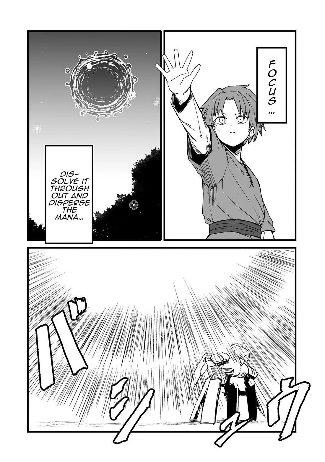 Hidden Reincarnation chapter 19 page 7