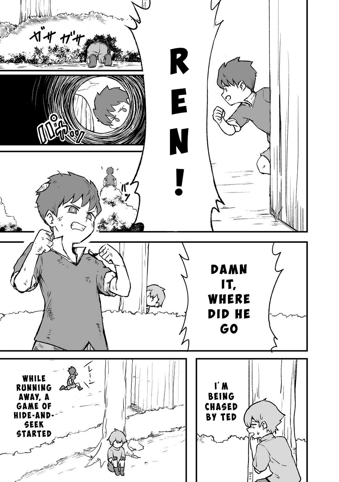 Hidden Reincarnation chapter 2 page 5