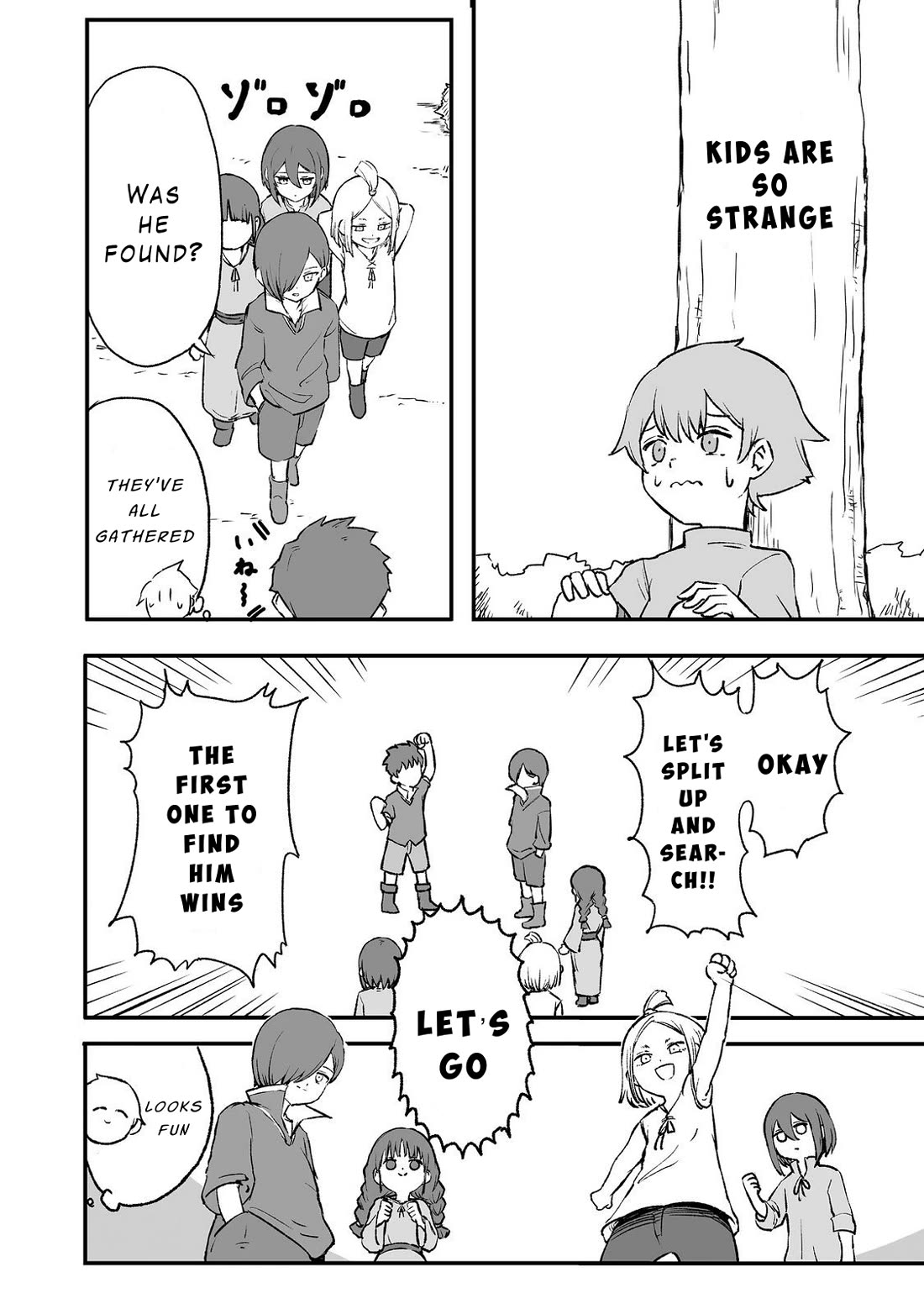 Hidden Reincarnation chapter 2 page 6