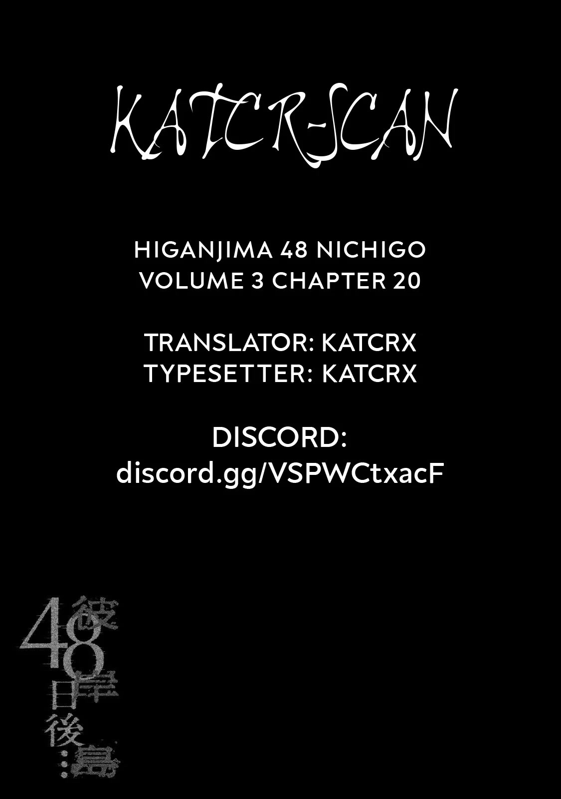 Higanjima - 48 Days Later chapter 20 page 24