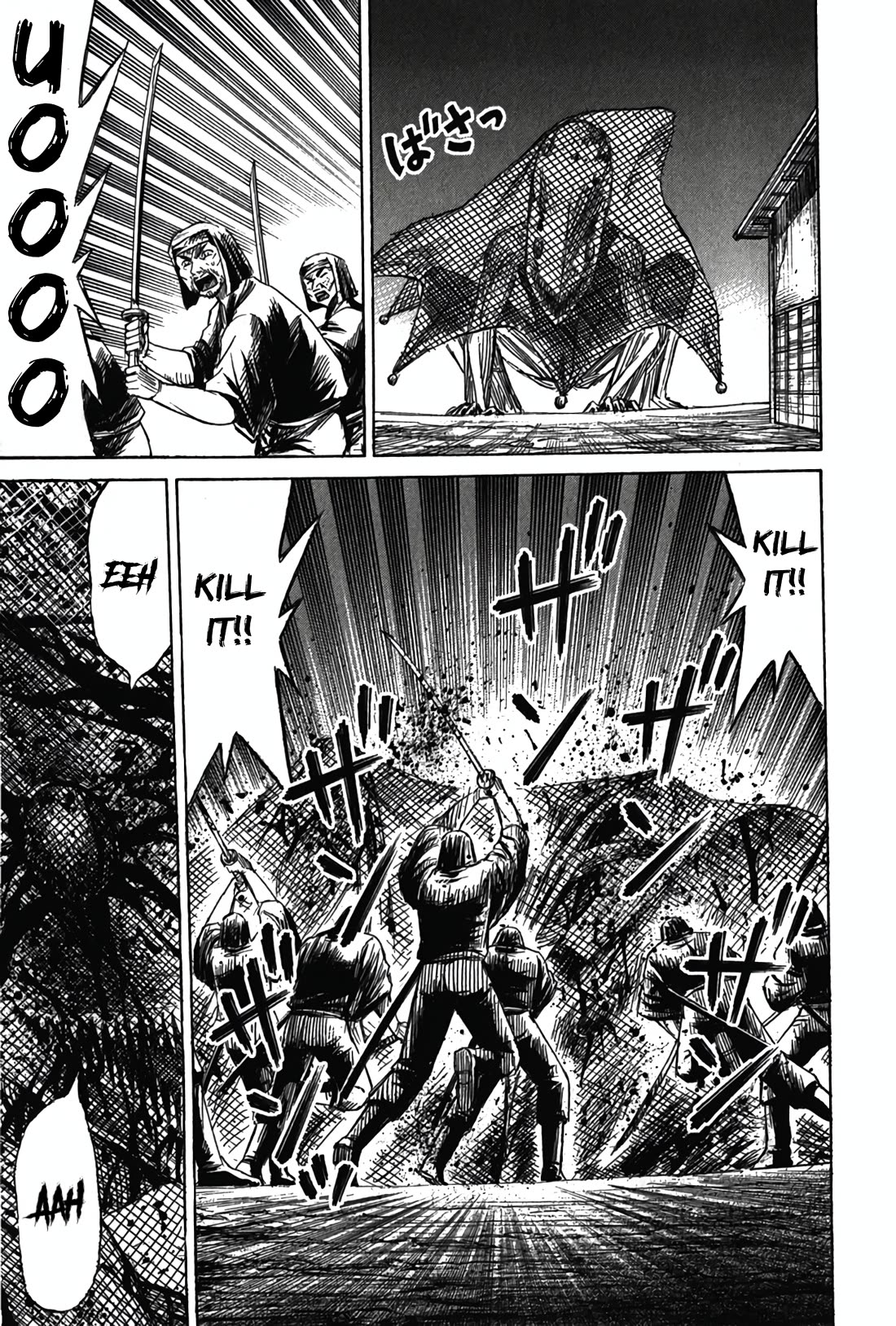 Higanjima - Saigo no 47 Hiai chapter 120 page 11