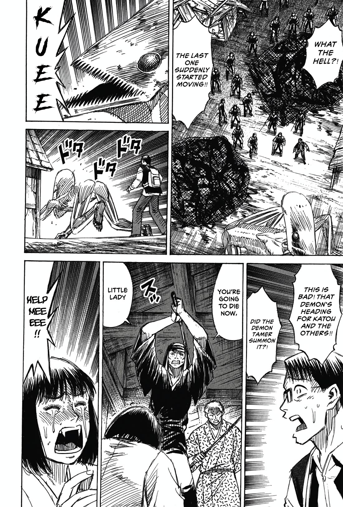 Higanjima - Saigo no 47 Hiai chapter 120 page 14