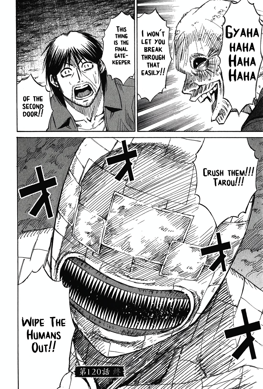 Higanjima - Saigo no 47 Hiai chapter 120 page 19