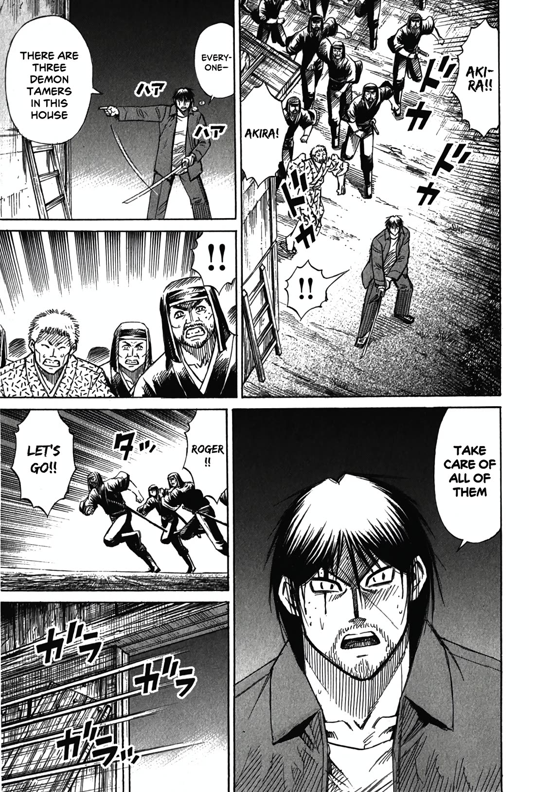 Higanjima - Saigo no 47 Hiai chapter 120 page 5