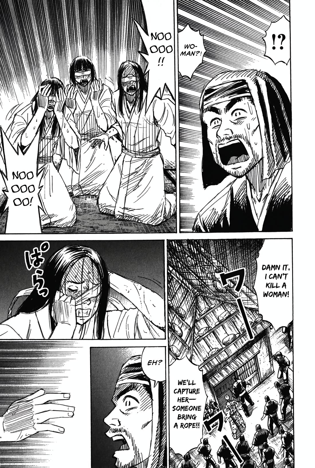 Higanjima - Saigo no 47 Hiai chapter 120 page 7