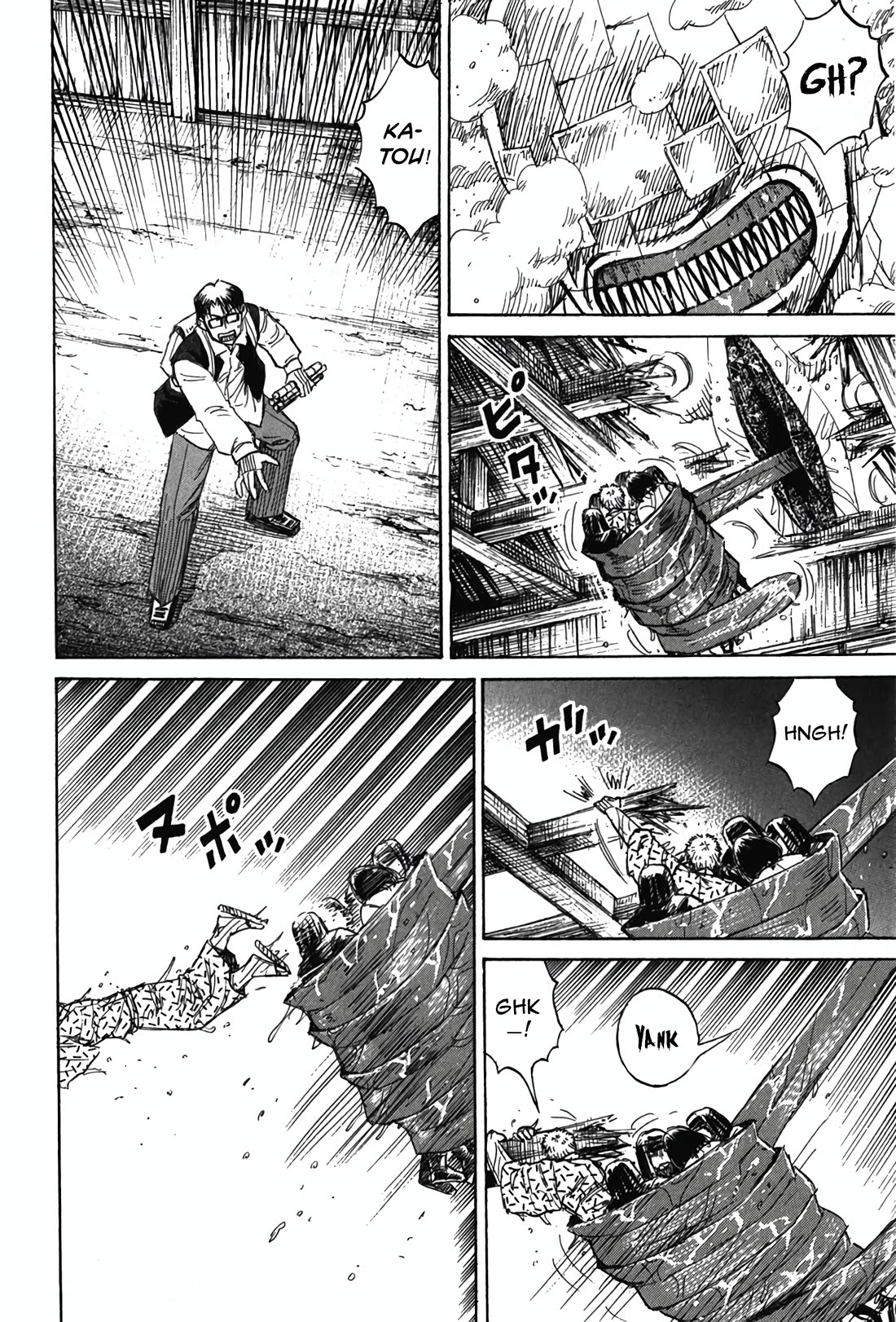 Higanjima - Saigo no 47 Hiai chapter 121 page 15