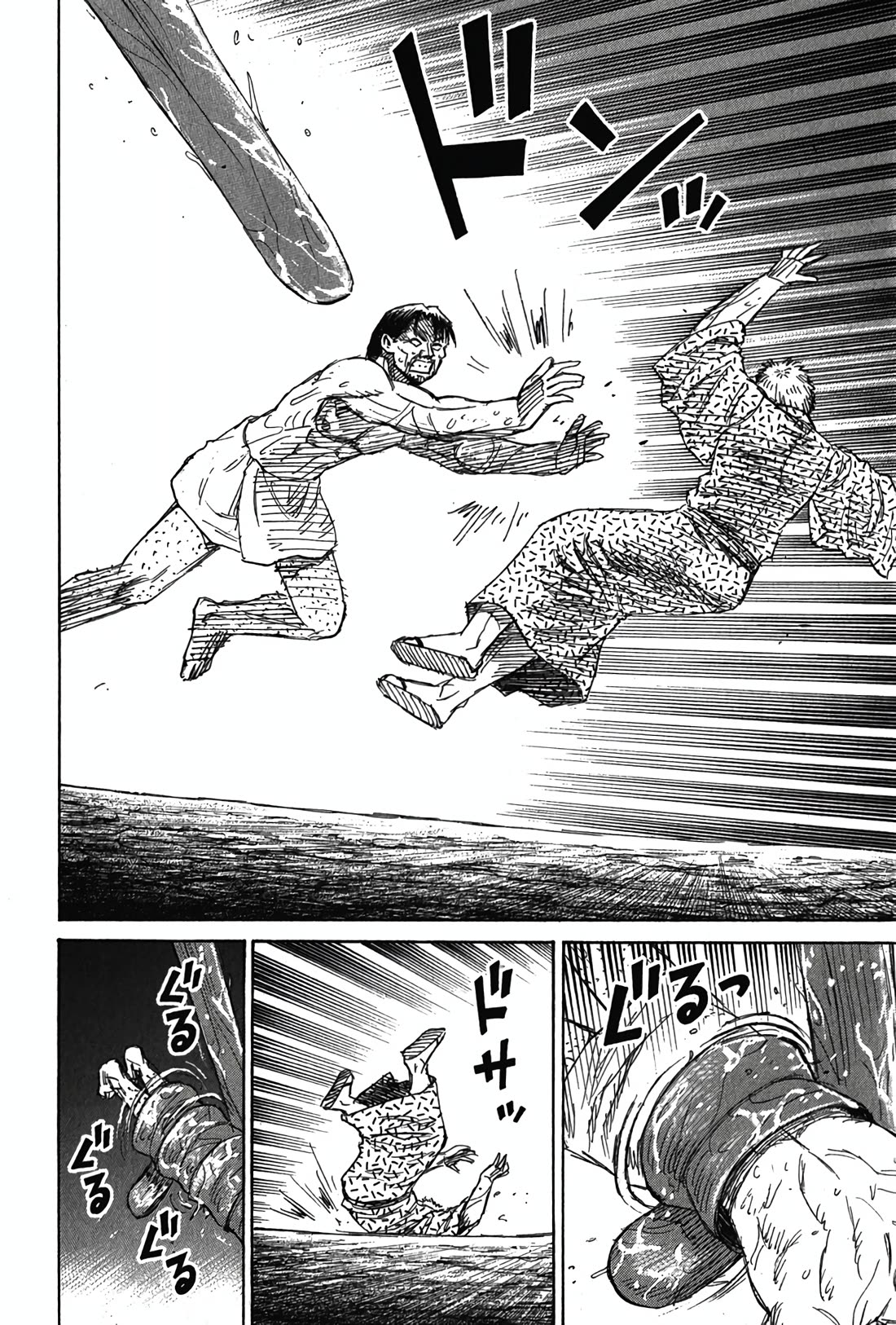 Higanjima - Saigo no 47 Hiai chapter 121 page 17