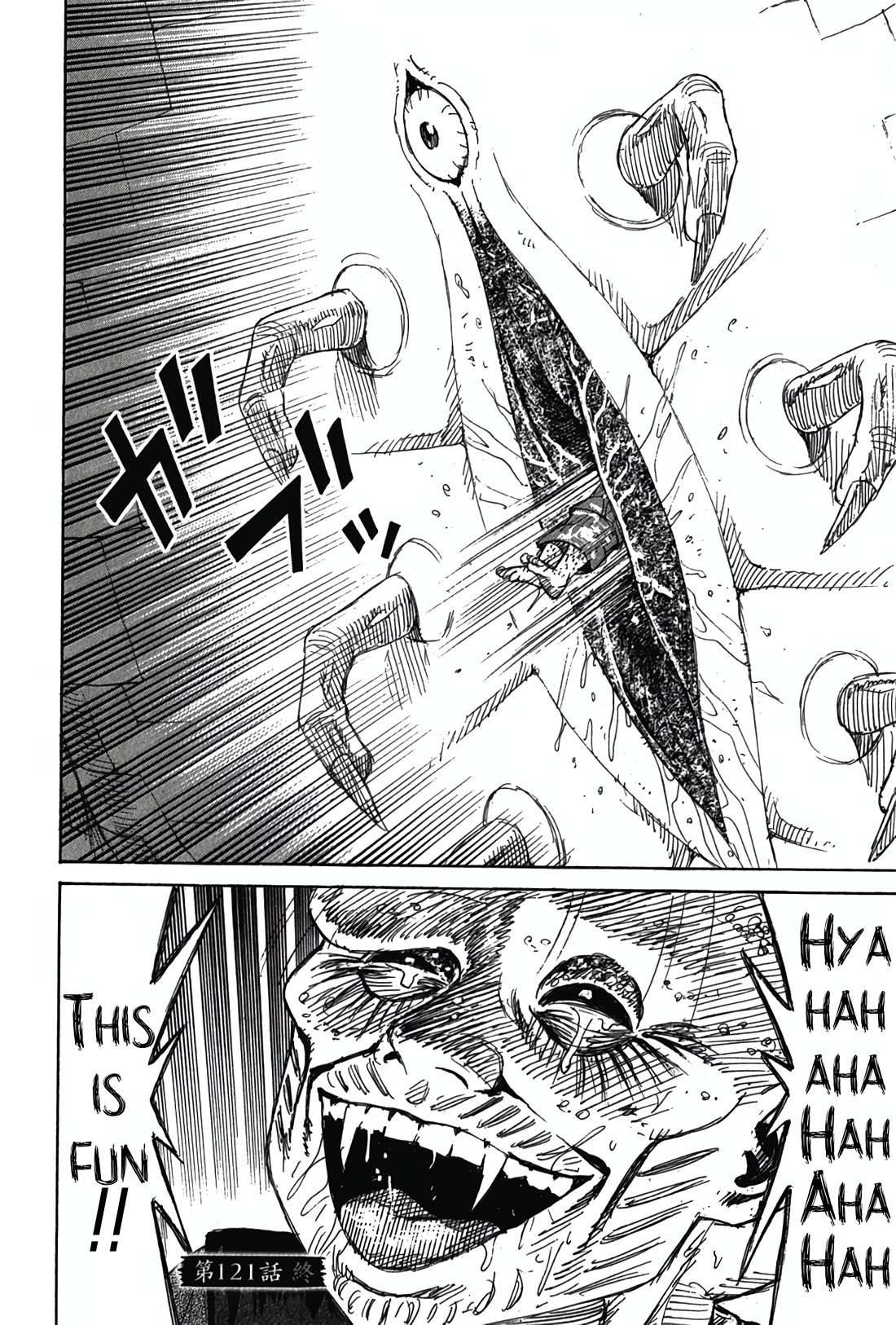 Higanjima - Saigo no 47 Hiai chapter 121 page 19