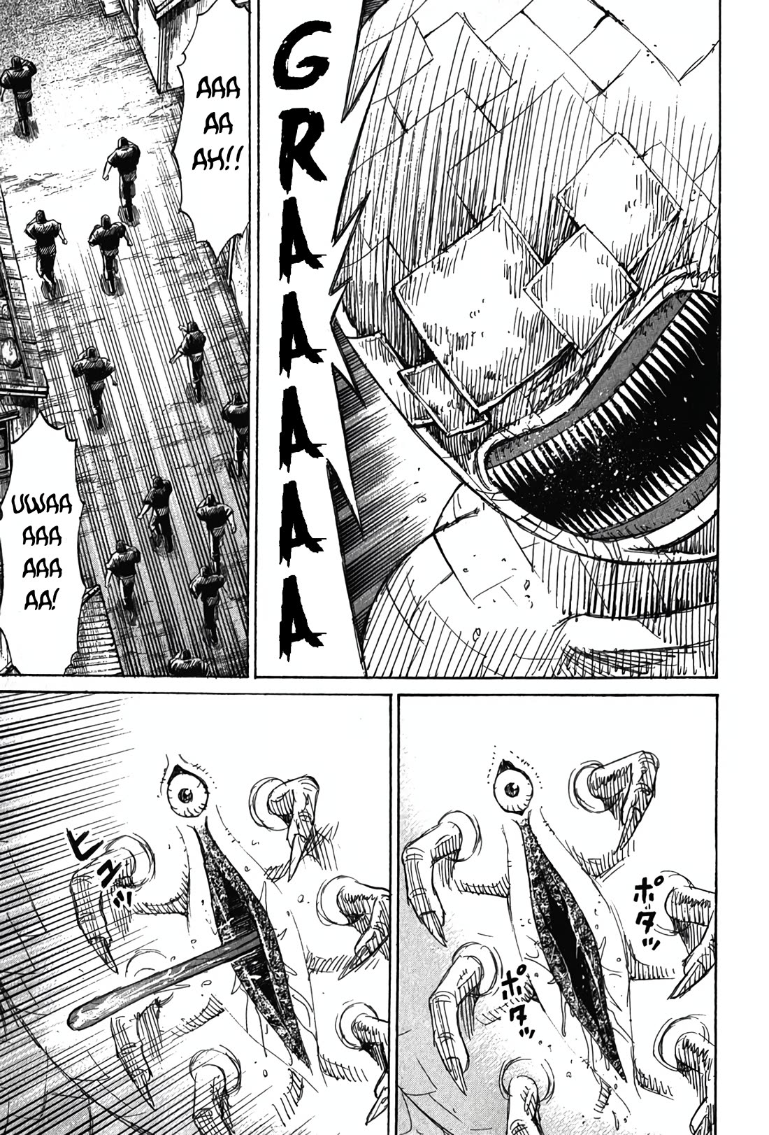 Higanjima - Saigo no 47 Hiai chapter 121 page 4