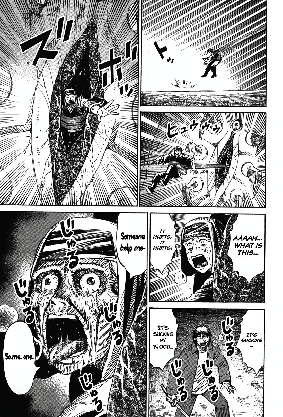 Higanjima - Saigo no 47 Hiai chapter 121 page 6