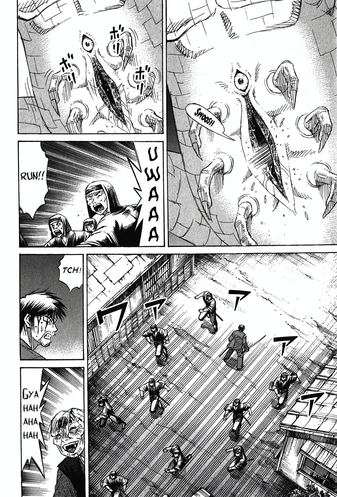 Higanjima - Saigo no 47 Hiai chapter 121 page 7