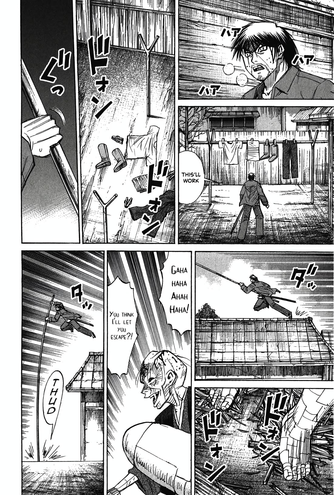 Higanjima - Saigo no 47 Hiai chapter 122 page 12