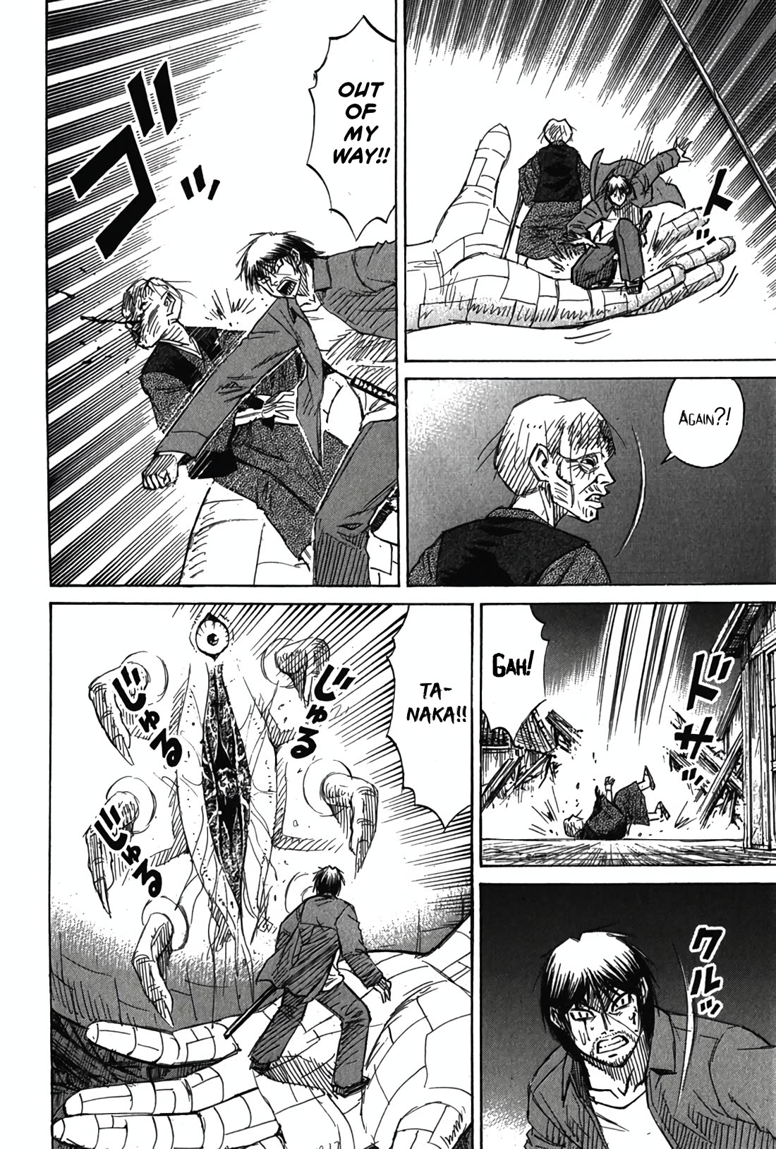 Higanjima - Saigo no 47 Hiai chapter 122 page 14